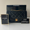 Chanel Vintage Diana